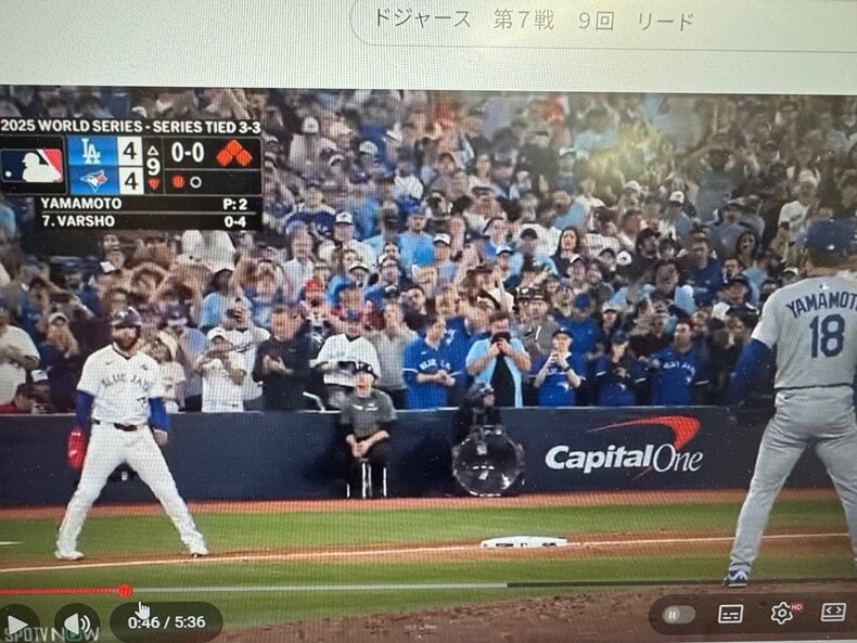 ２０２５年ワールドシリーズ