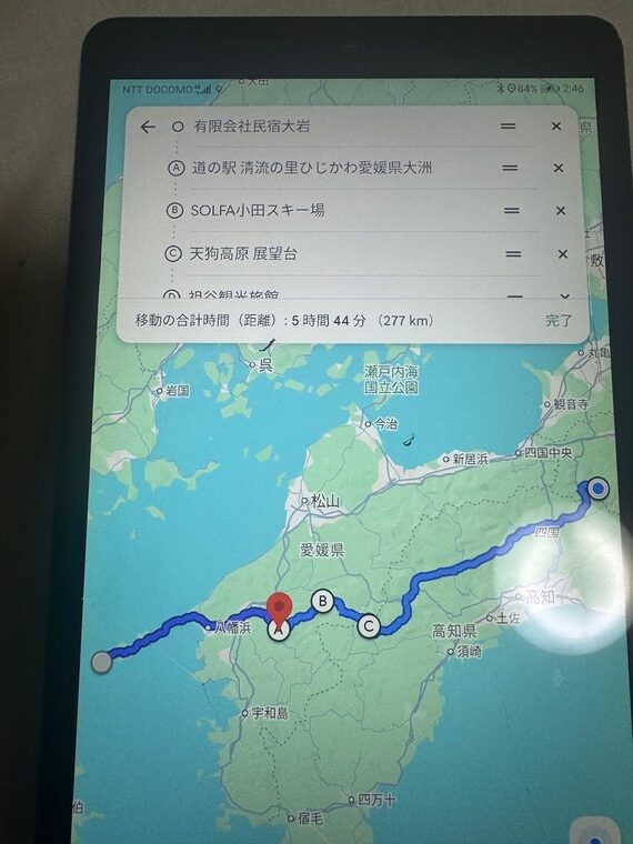 四国中央構造線バイク旅(2日目)