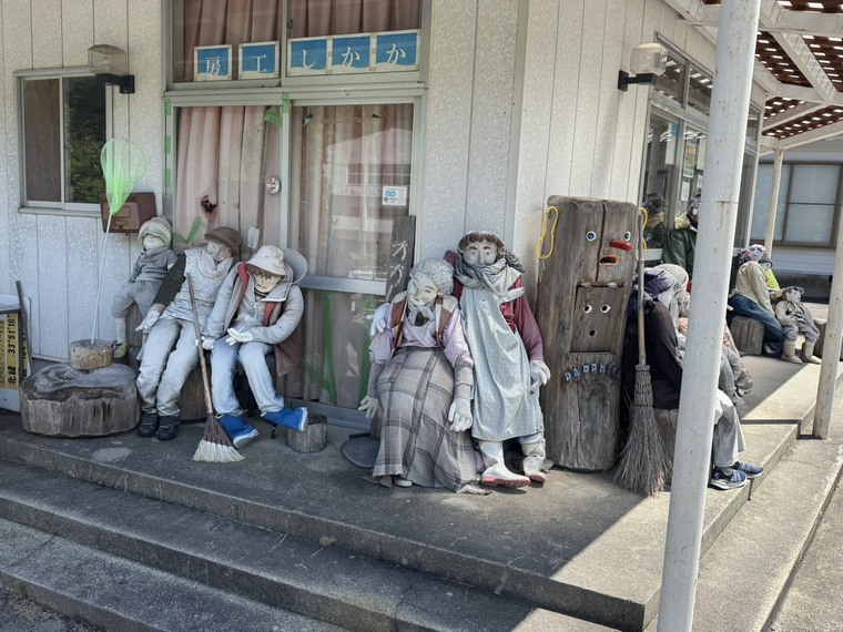 かかしの学校