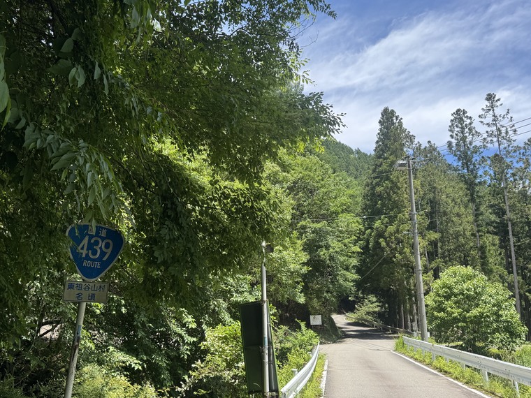 国道４３９号線